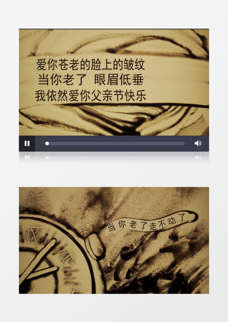 唯美大气父亲节图文结合壮丽沙画开场片头AE模板