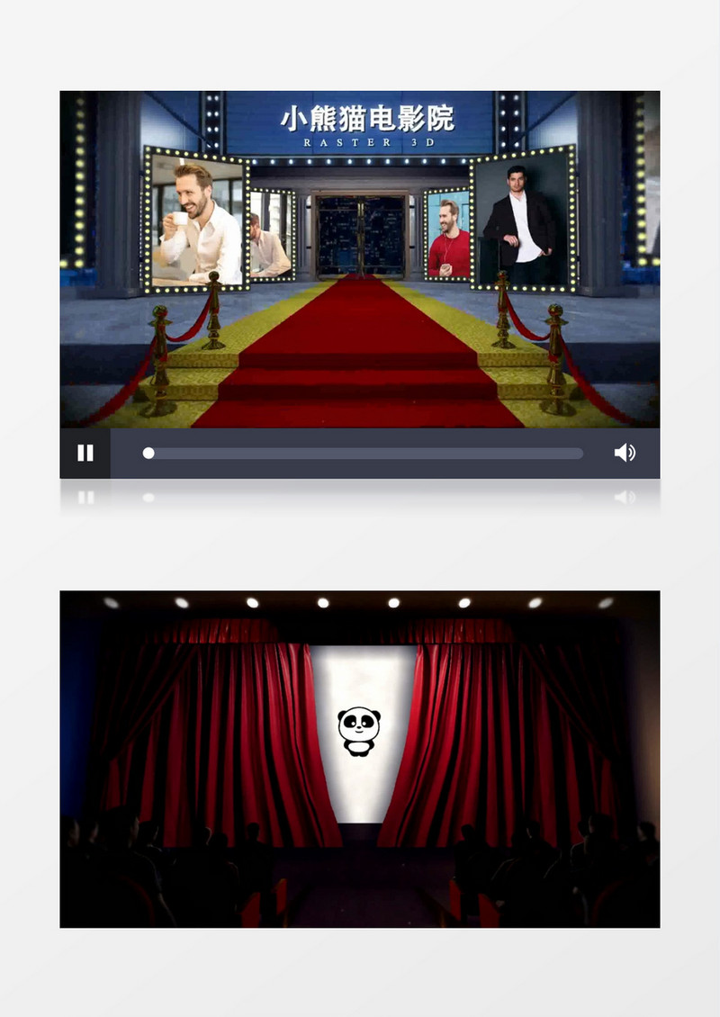 3D电影院剧场动画宣传片头AE视频模版