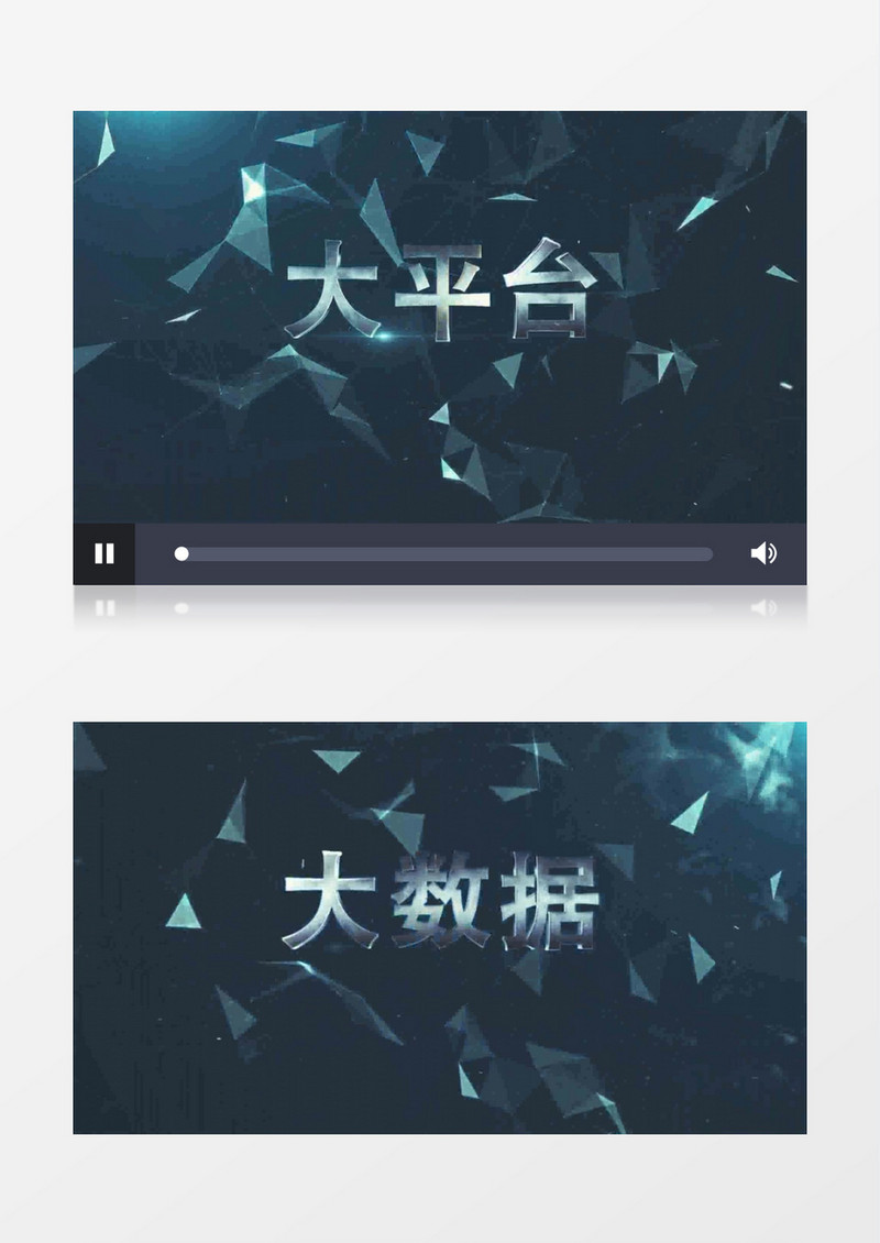 震撼科技感宣传片片头开场AE视频