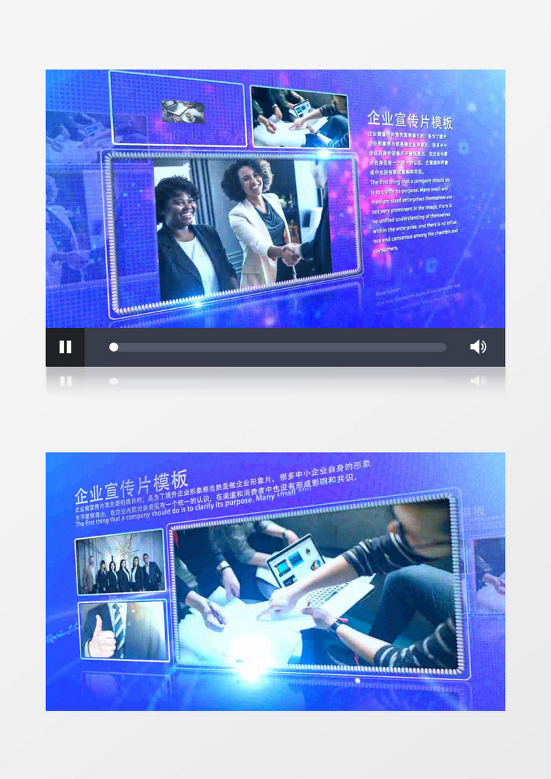 科技创未来企业宣传片头AE视频模板