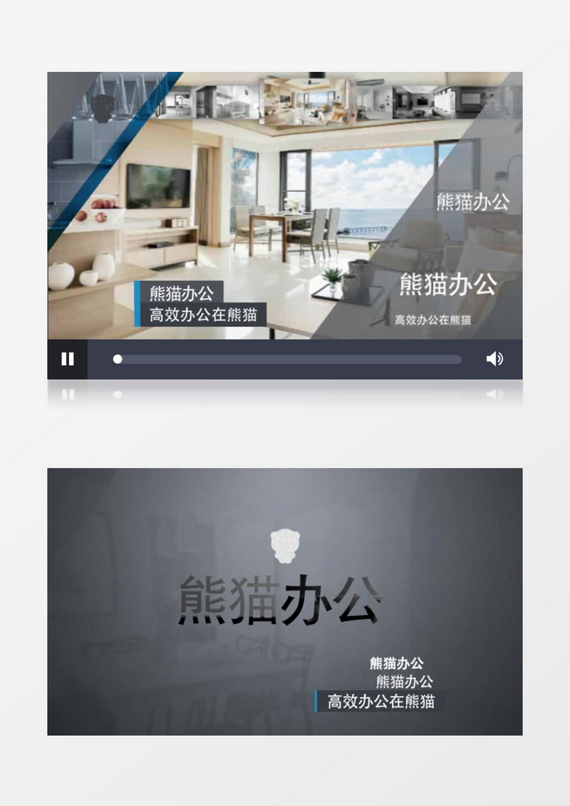 房地产室内装修杂志包装宣传AE视频模板