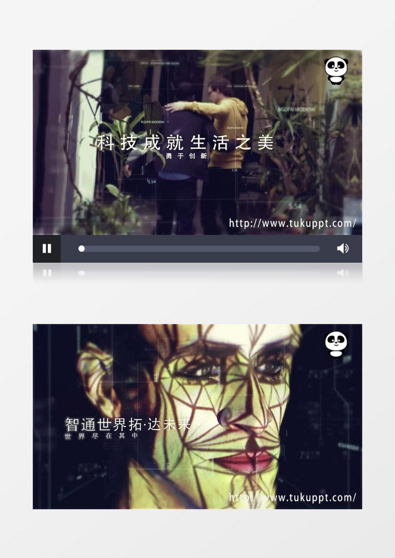 科技感线条图文展示AE视频模板