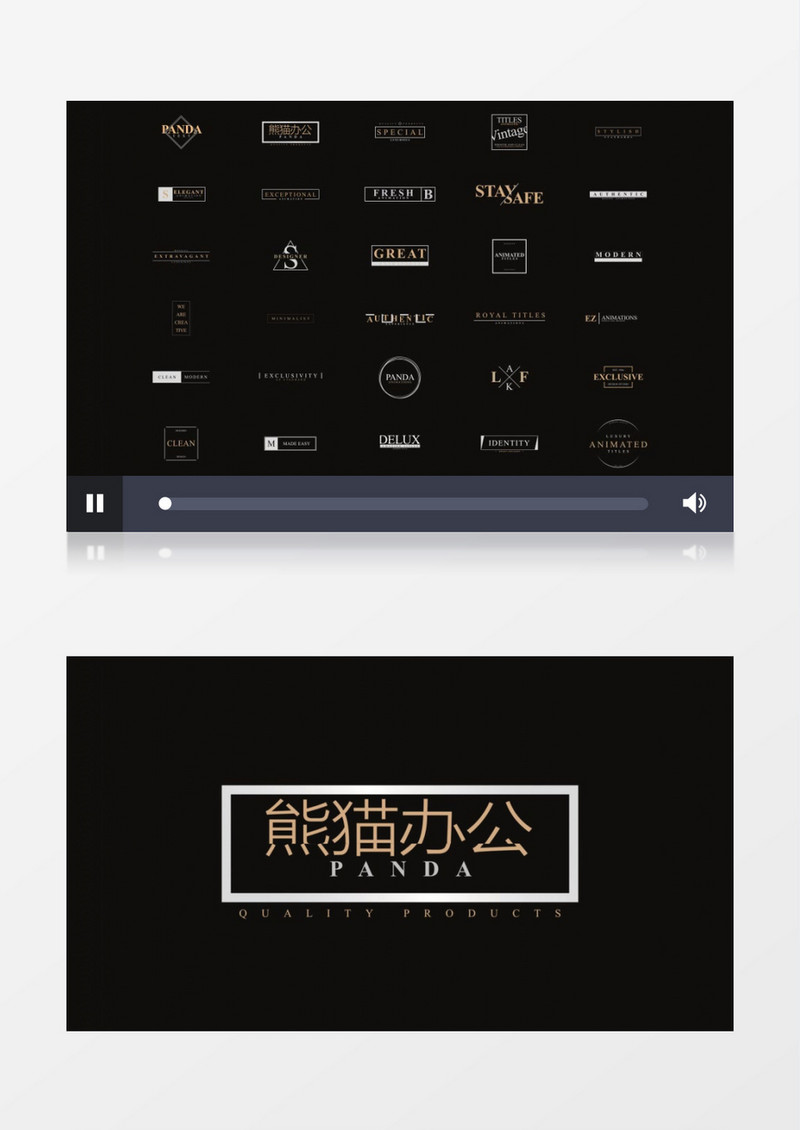 商务新闻文字标题人名字幕条动画AE视频模板