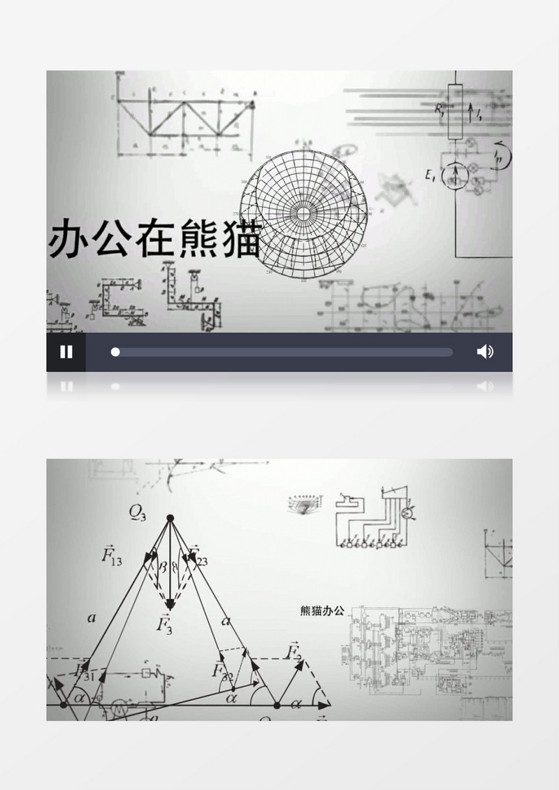 物理公式空间移动文字标题展示AE视频模板