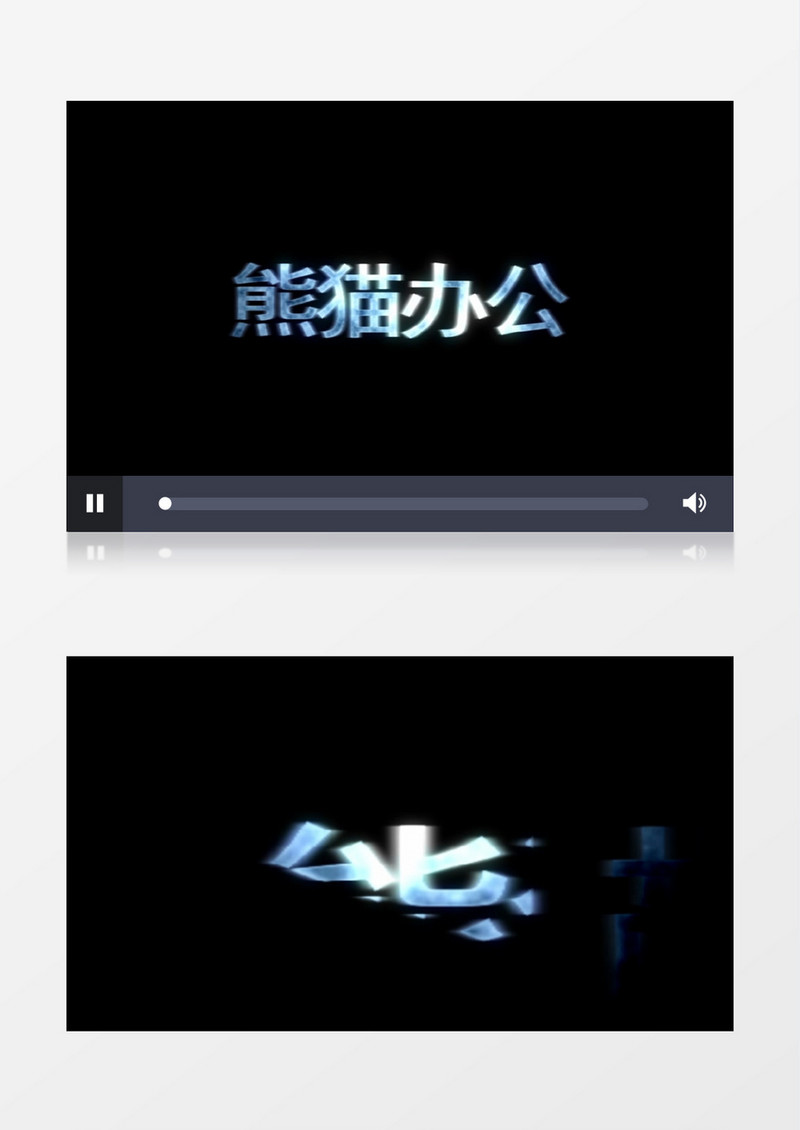 科技感频闪效果片头动画ae模板