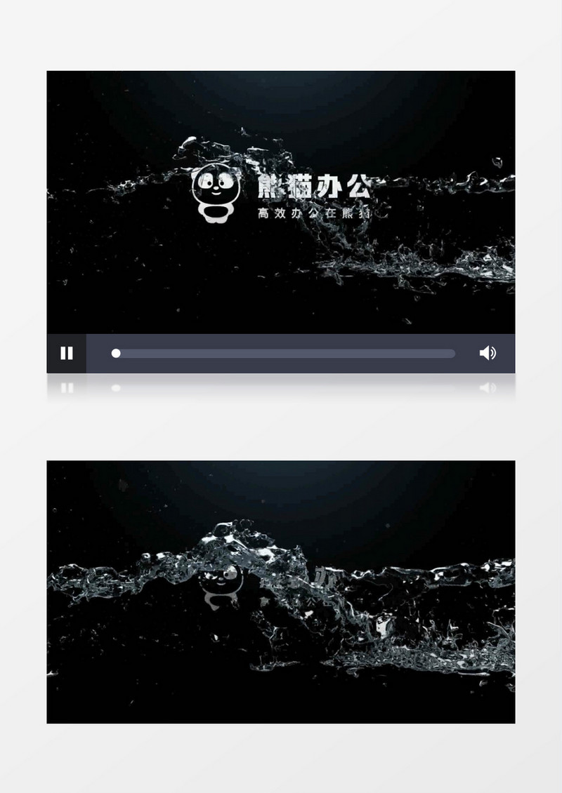 水流拖尾Logo动画AE视频模板