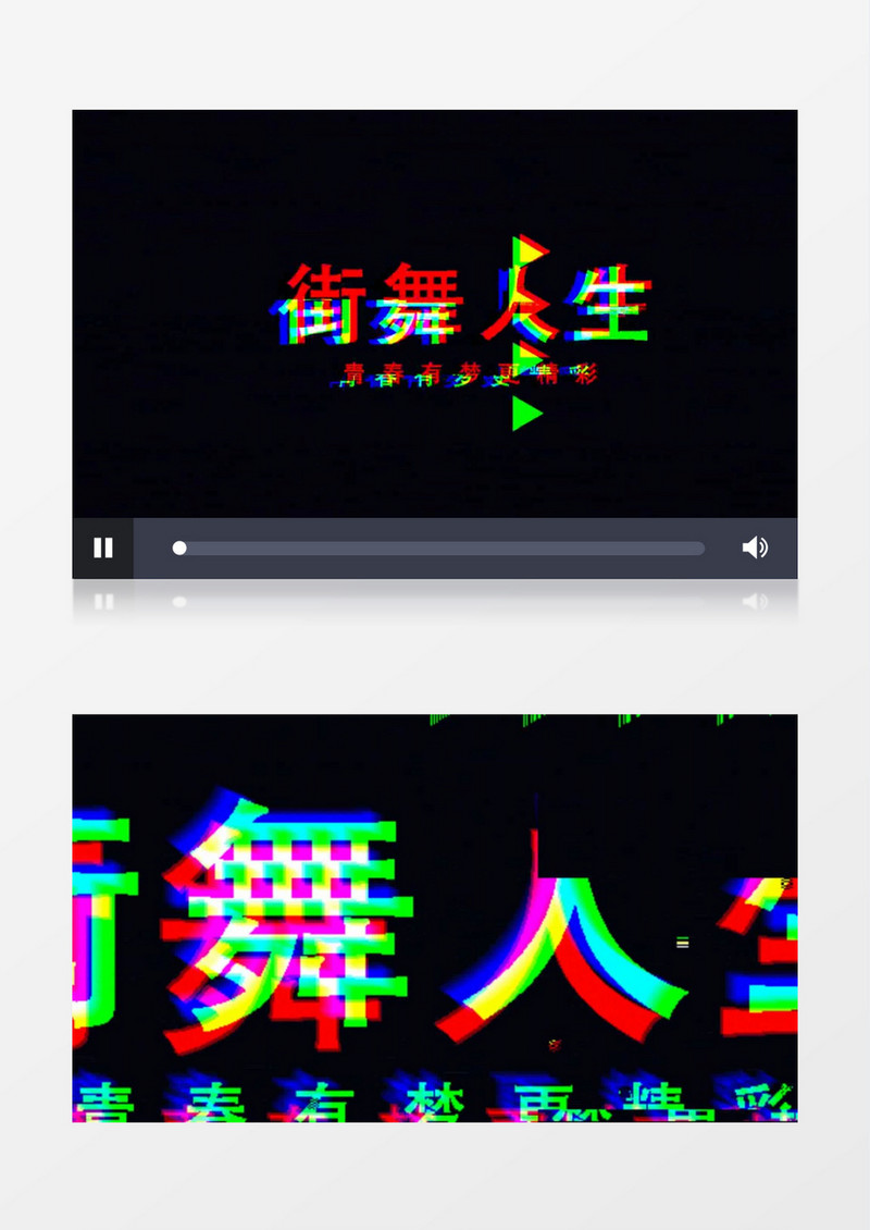 抖音风格开场片头AE视频模板