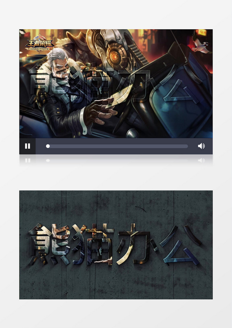 震撼帅气的游戏电影宣传片王者荣耀AE视频模板