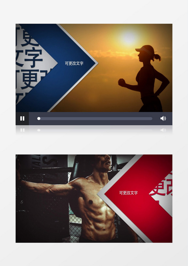 快速切换运动类图文展示快闪视频AE模板