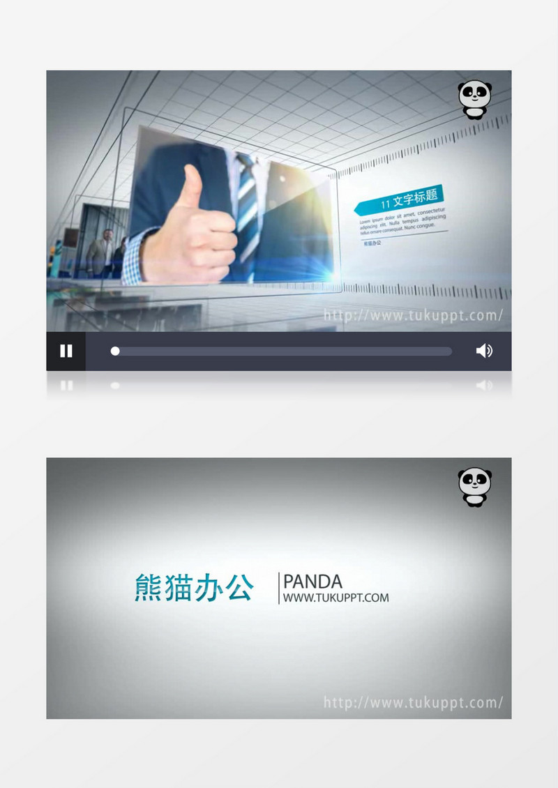 简洁三维空间立体商务图文展示AE视频模板