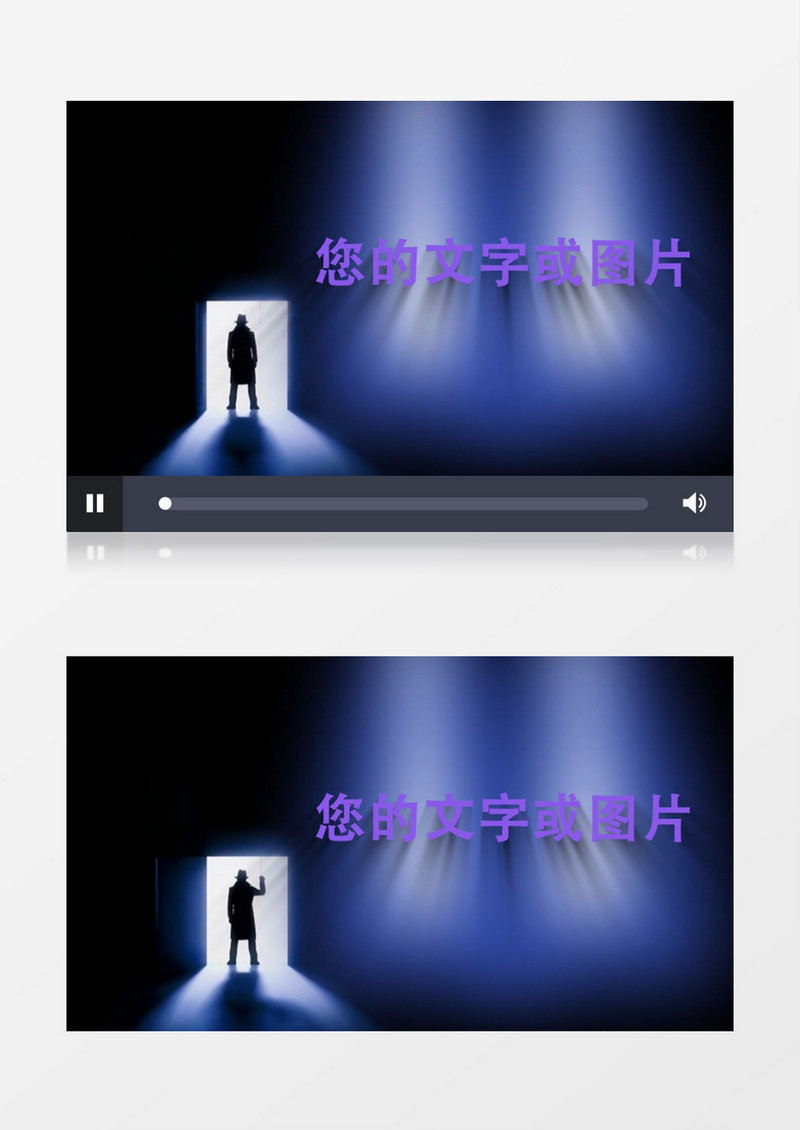 开门微信小视频ae模板