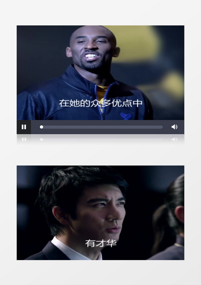 王力宏科比微信朋友圈小视频ae模板