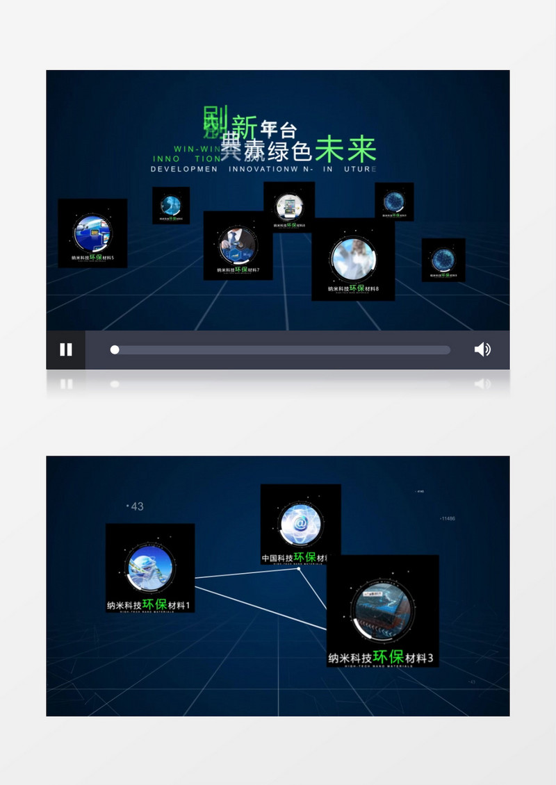 企业科技感线条连接图标LOGO展示AE视频模板