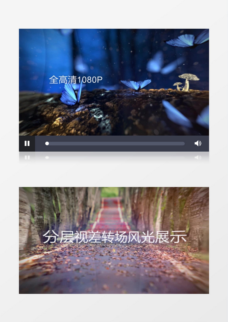 分层视差转场特效AE视频模板