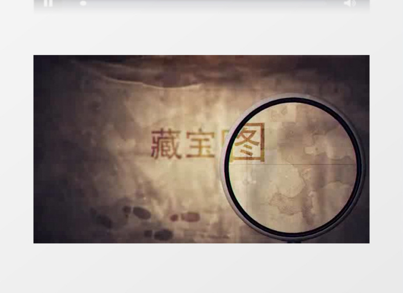放大镜下的藏宝图AE视频模板