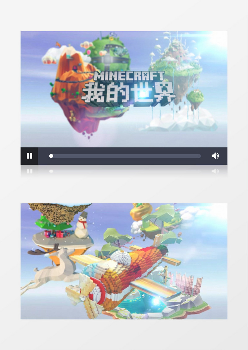 我的世界片头AE视频模板