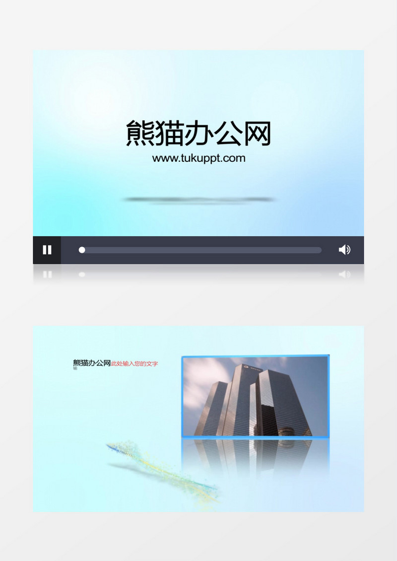 公司企业图文展示项目展示AE视频模板