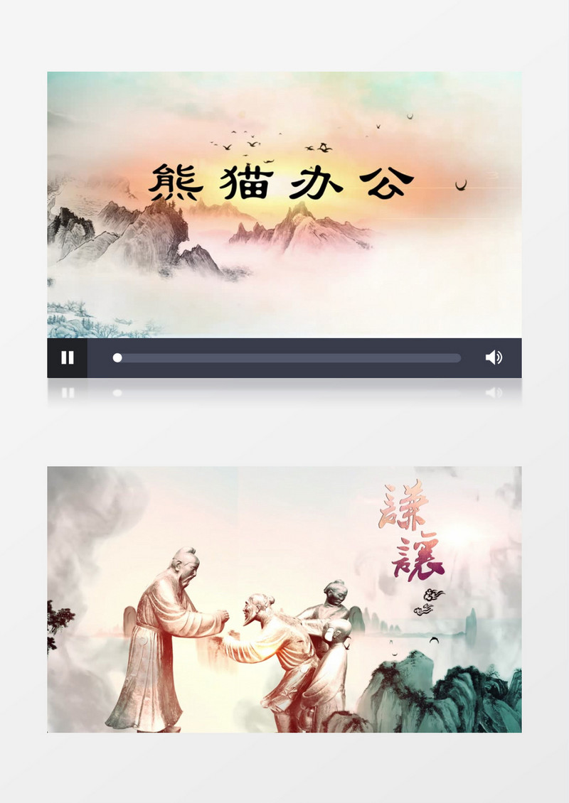 魅力中国震撼水墨文字中国文化AE视频模板