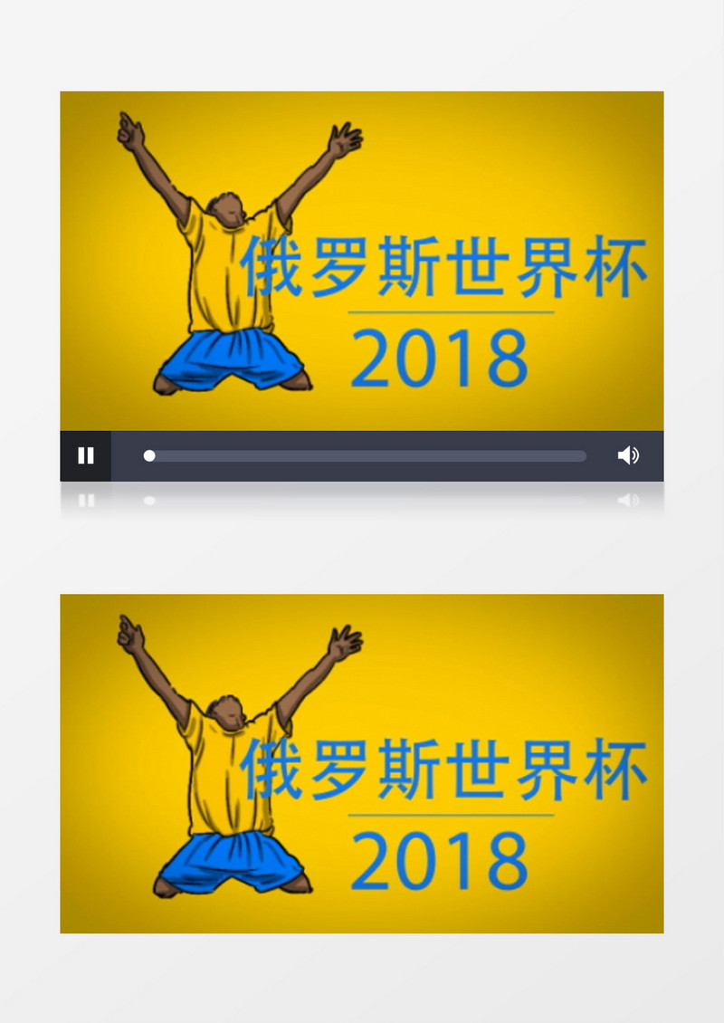 手绘足球赛事片头世界杯开场AE视频模板