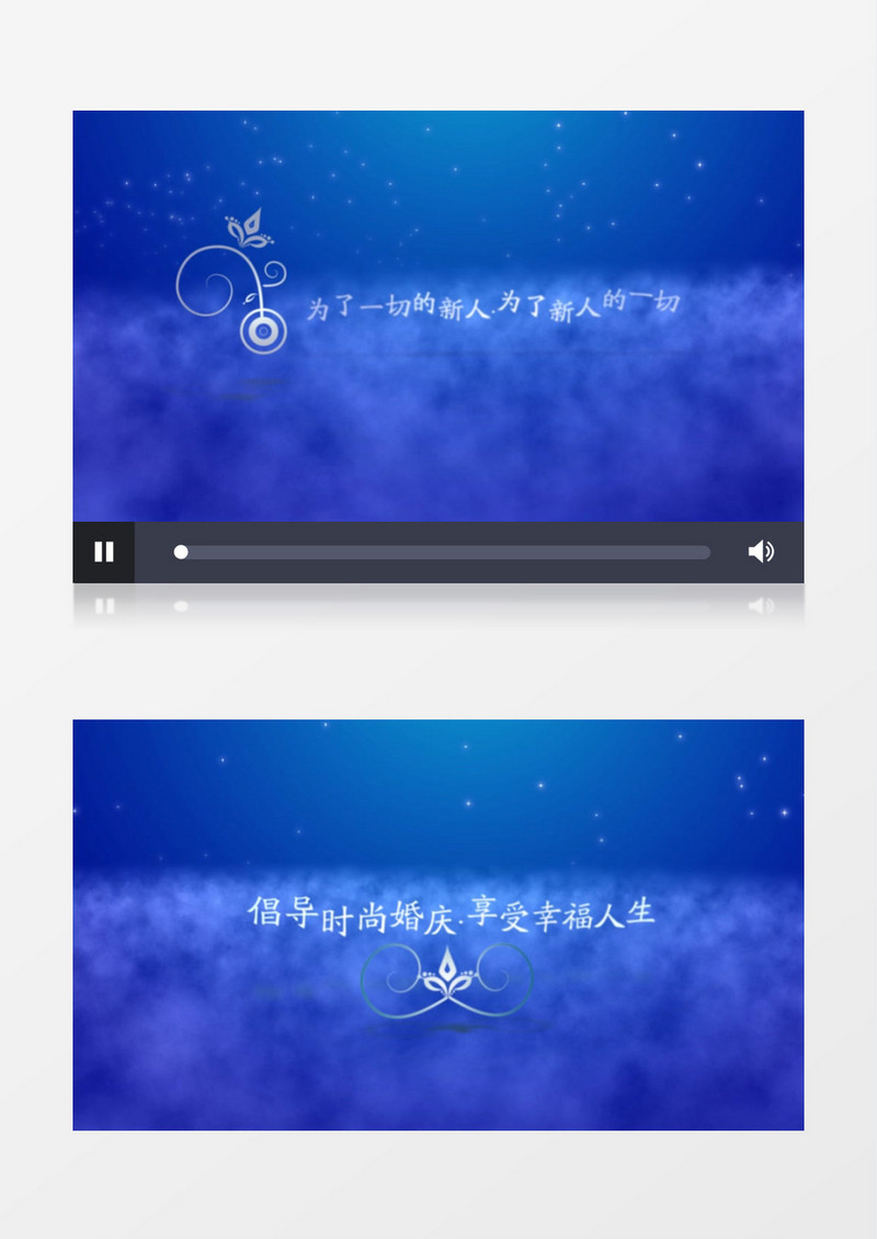 婚庆公司宣传片AE视频模板