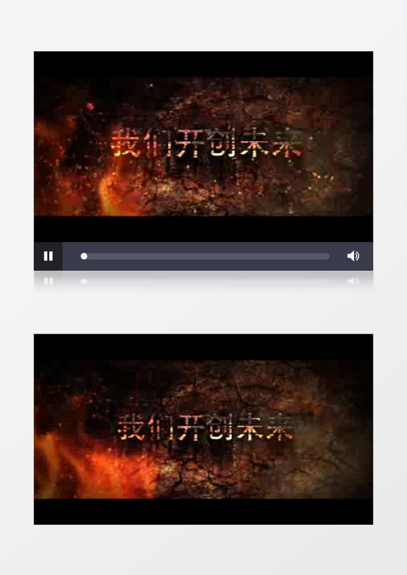 爆炸残缺火焰电影预告片视频ae模版