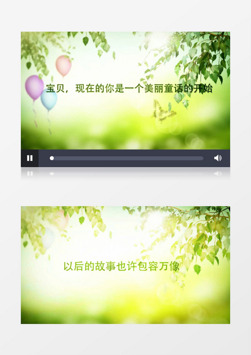 春天自然儿童健康成长电子纪念册AE视频模板