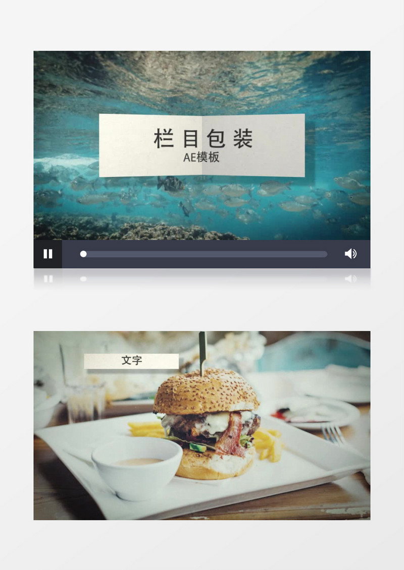 创意折叠卡片展开图片栏目包装AE视频模板