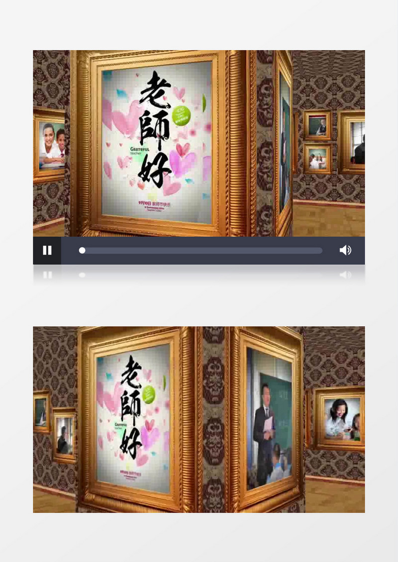 感恩教师节温馨效果图片展示片头AE视频模板