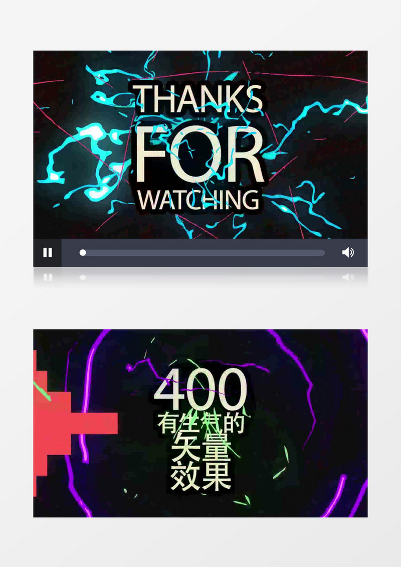 风火雷电水烟雾二维卡通动漫特效MG动画倒计时AE视频模板