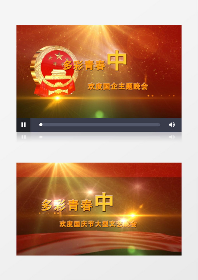 高清飘扬粒子中国梦主题晚会ae视频模版