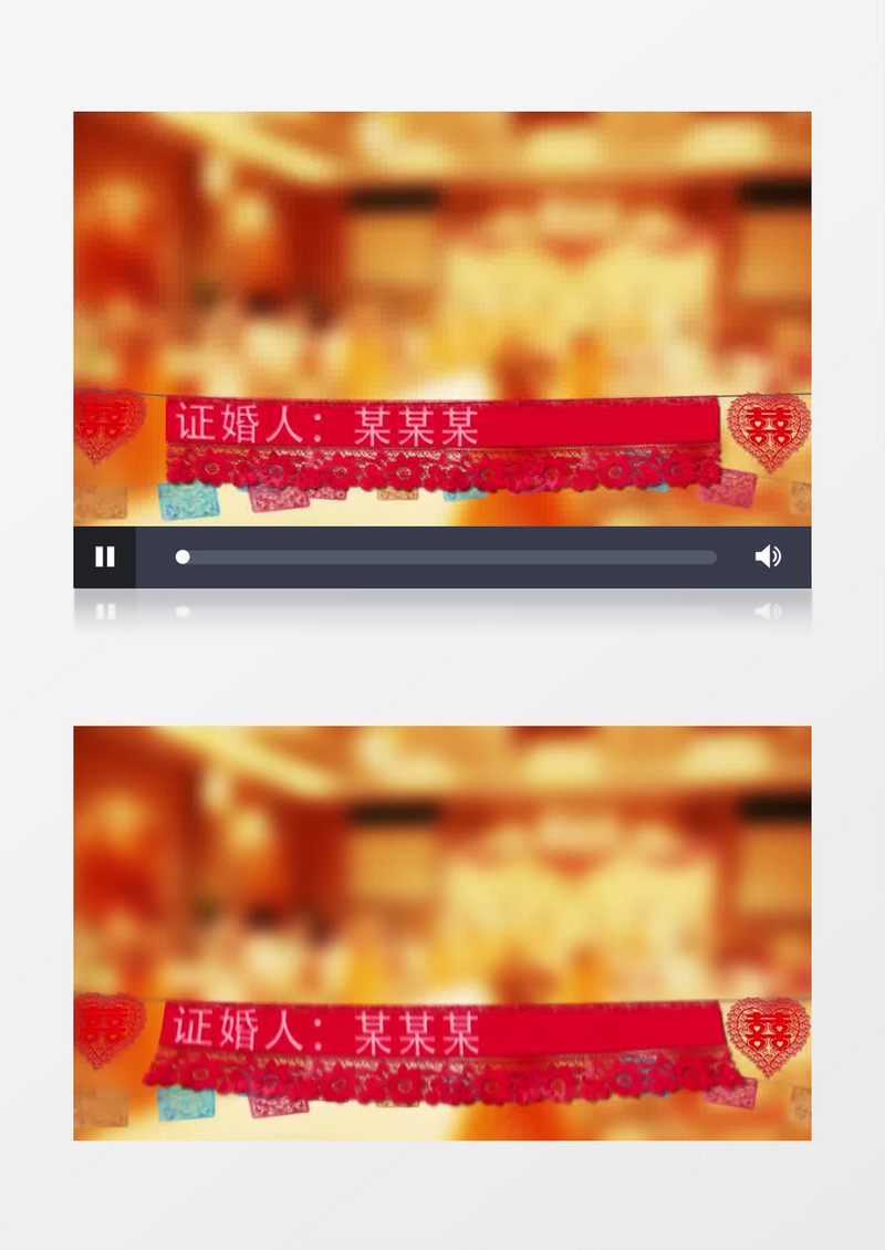 中国风传统婚礼剪纸字幕条AE视频模板