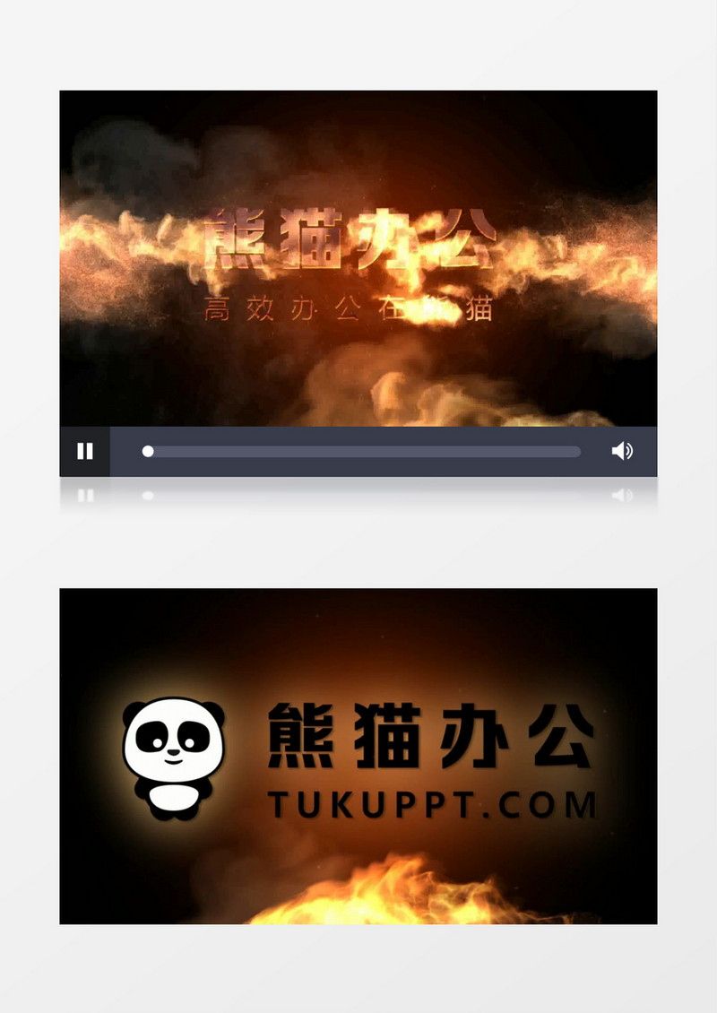 熊熊火焰震撼开场片头视频AE模板