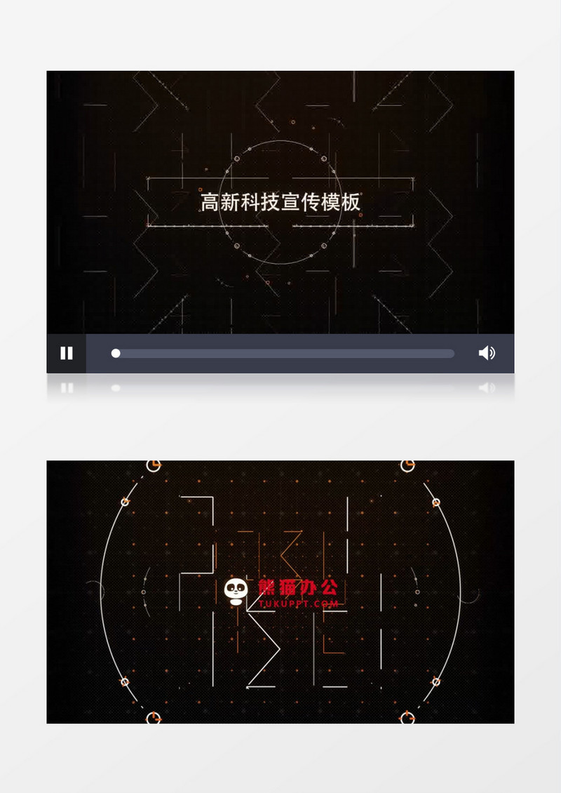 高新科技感线条LOGO演绎片头AE视频模板