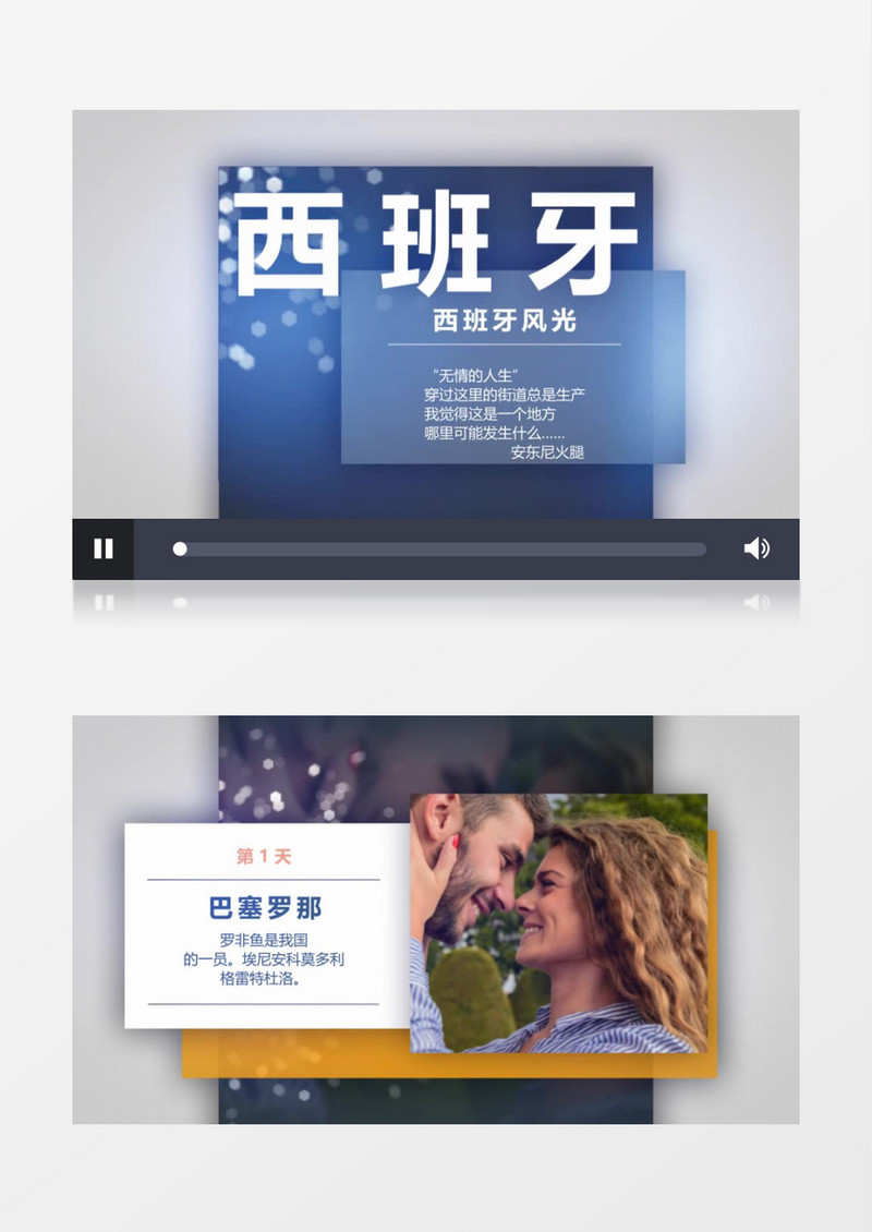 简约创意旅行日志纪念册AE视频模板