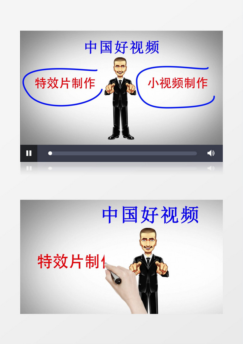 可爱幽默书写手演绎文字动画AE视频