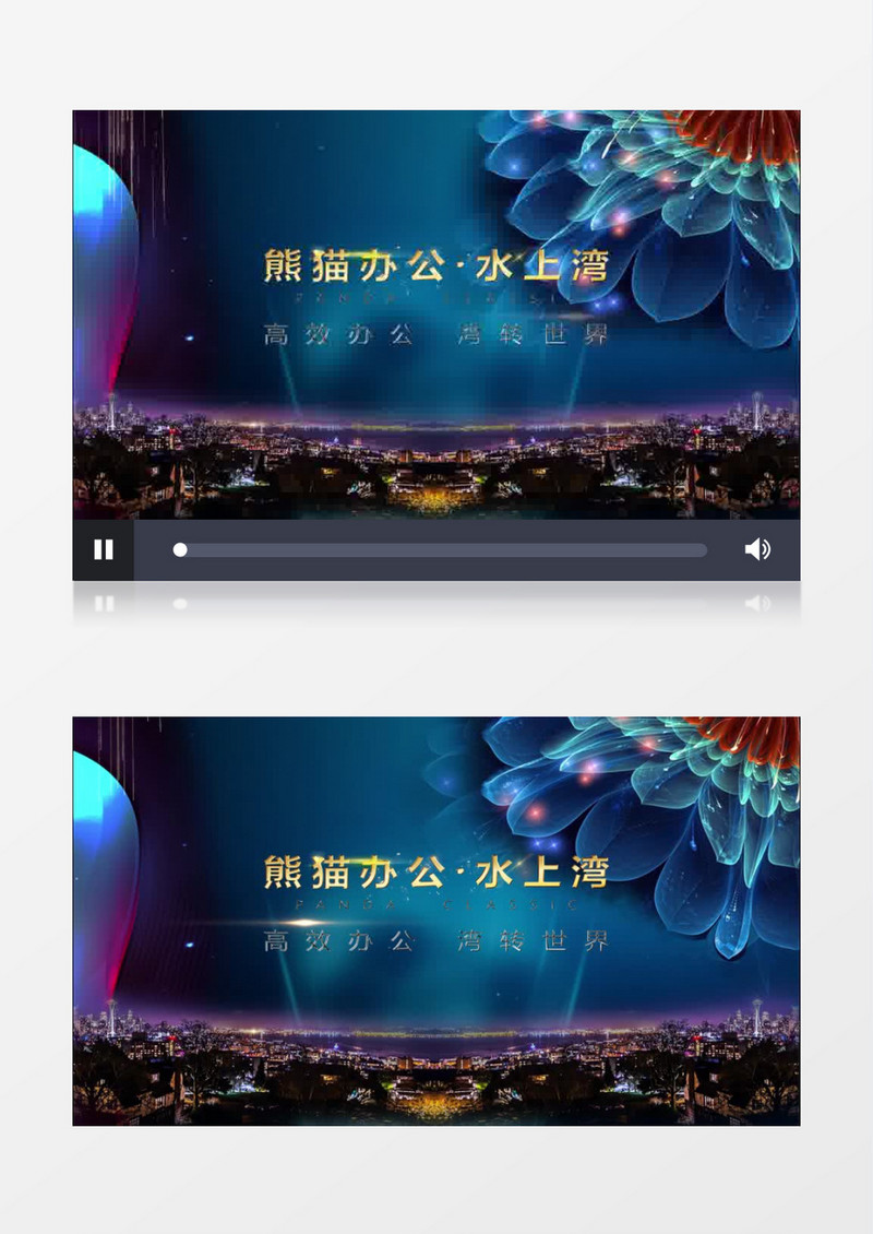 大气地产活动开盘发布会背景主视觉AE模板