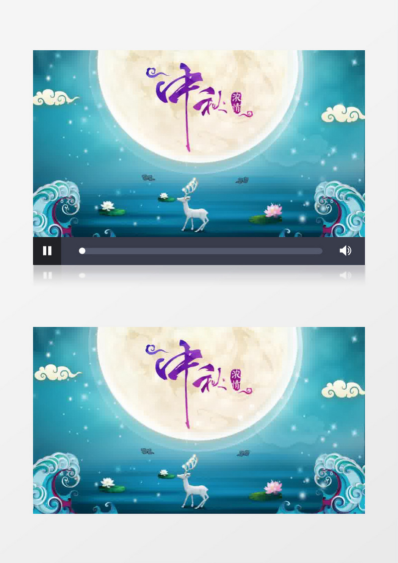 花好月圆欢度中秋节ae模板