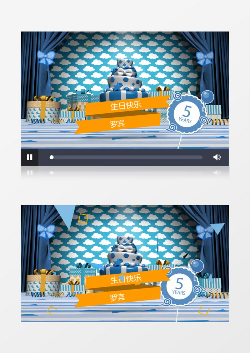儿童小孩生日卡通蛋糕庆祝相册AE视频