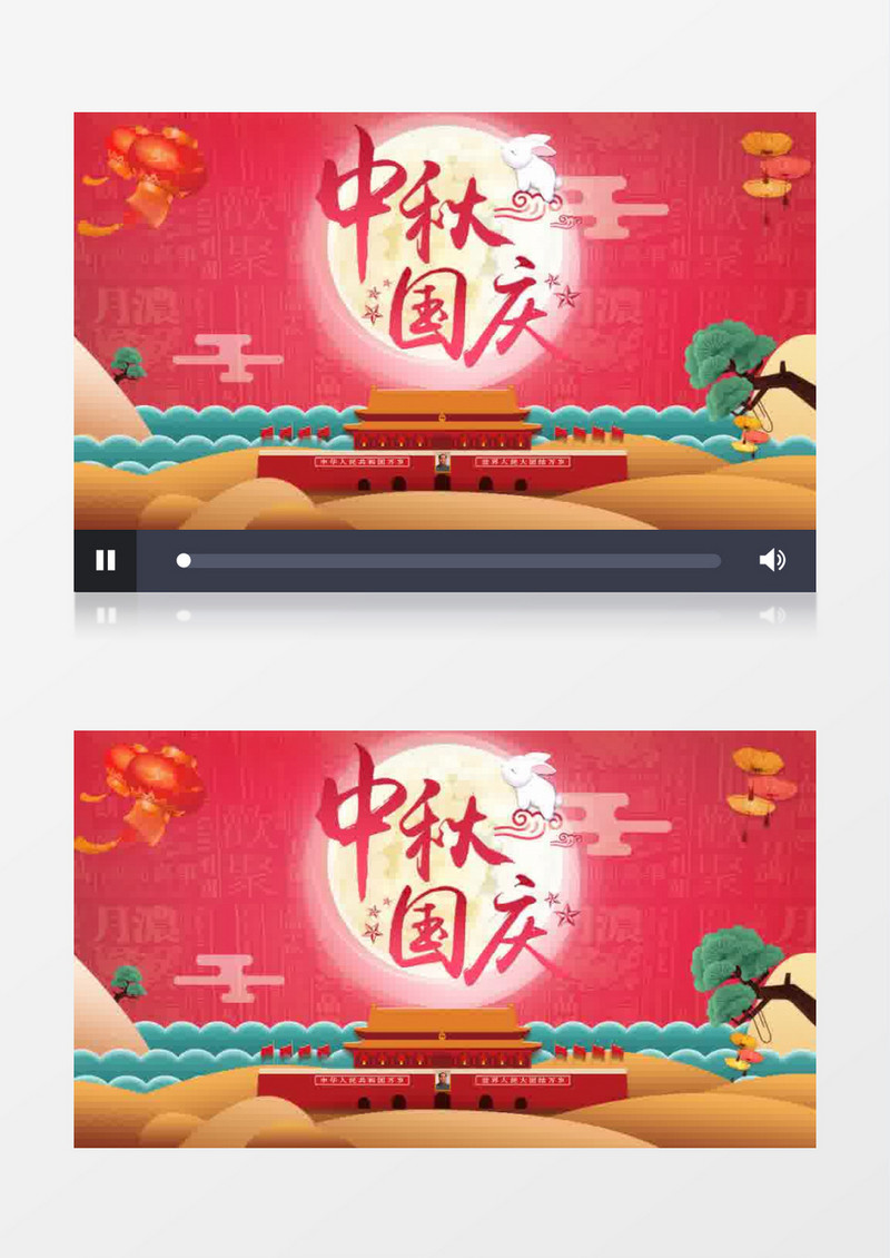中秋国庆节日庆典庆祝ae工程项目模板