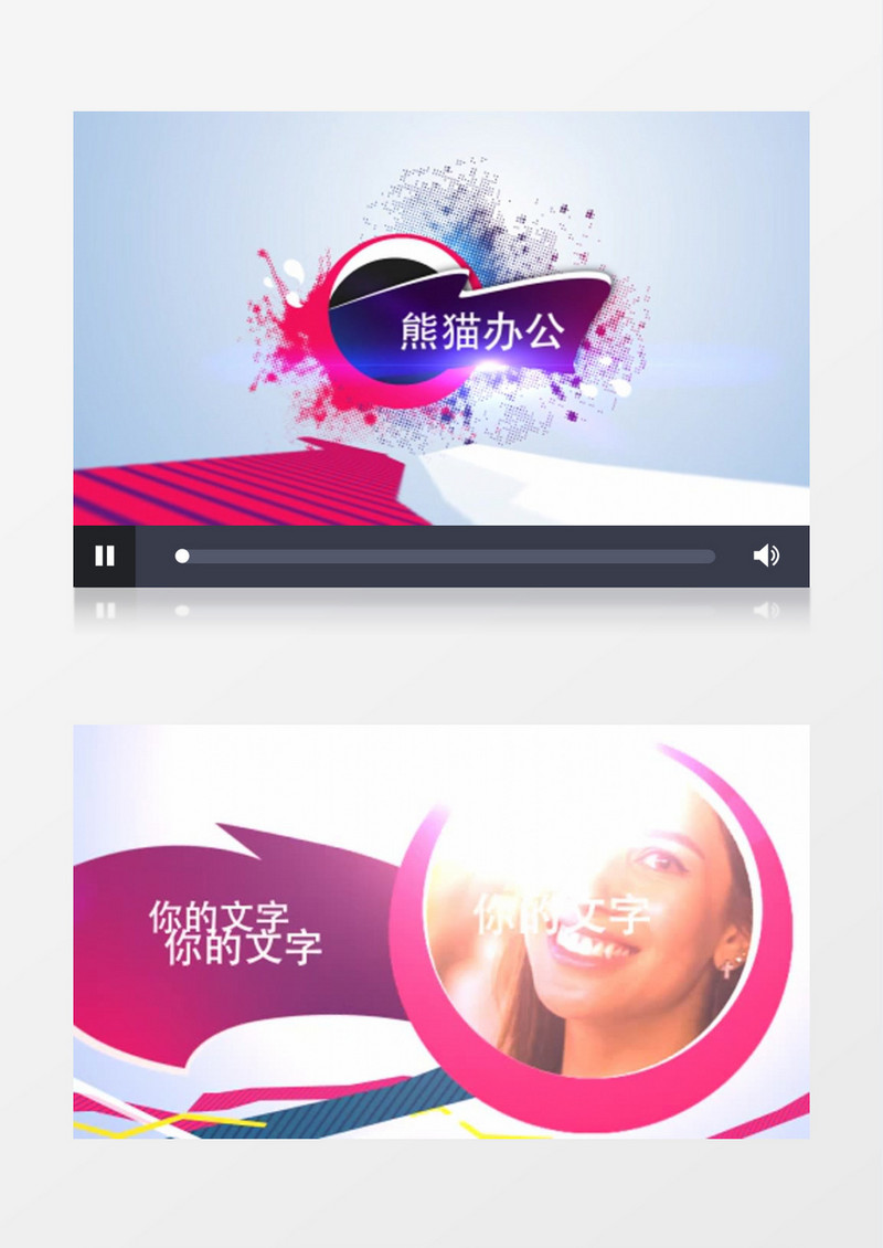 炫彩的整体包装时尚节目AE视频模板