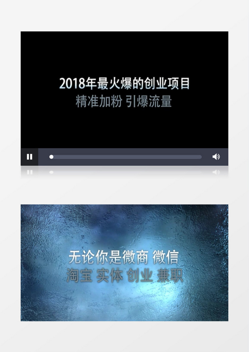 震撼电商推广宣传片头AE模板