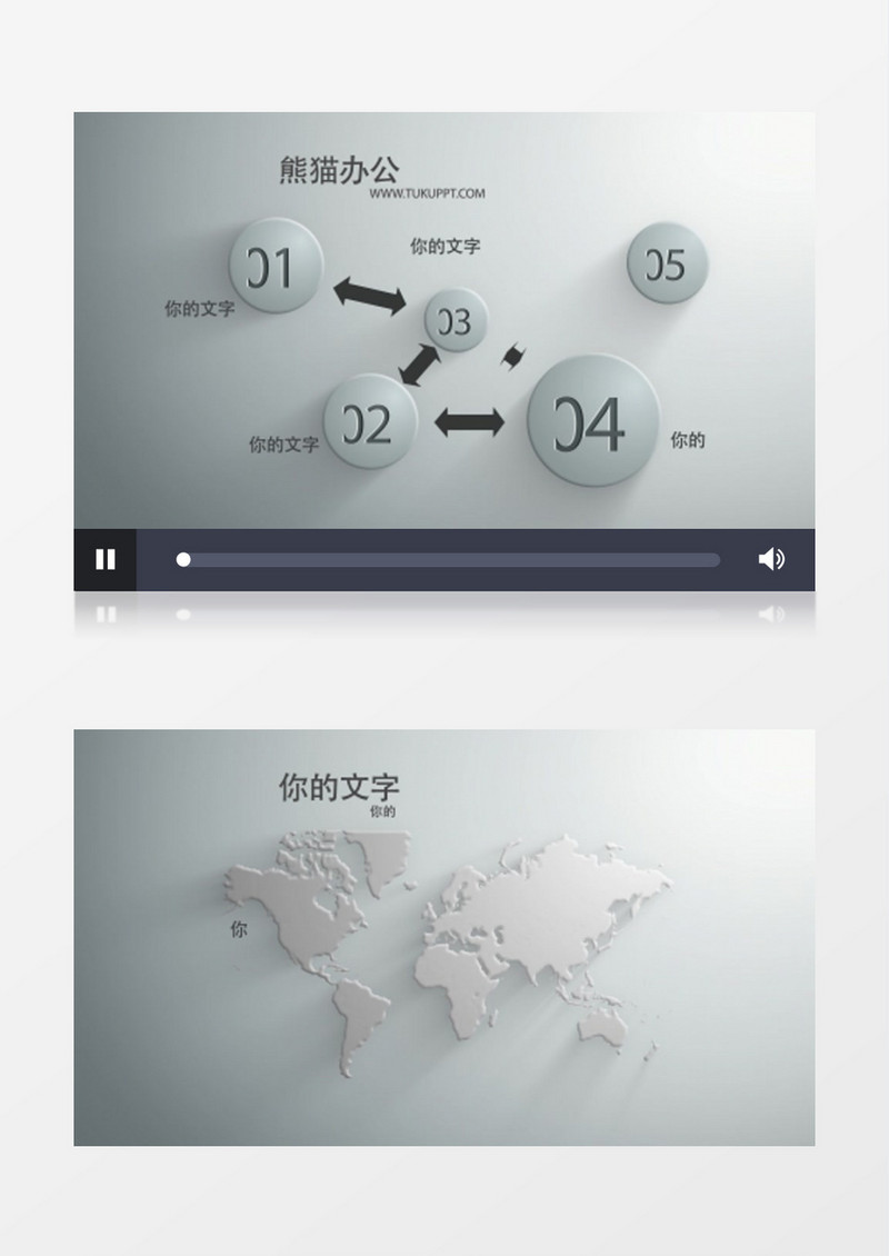 时尚简约logo演绎模板MG风格