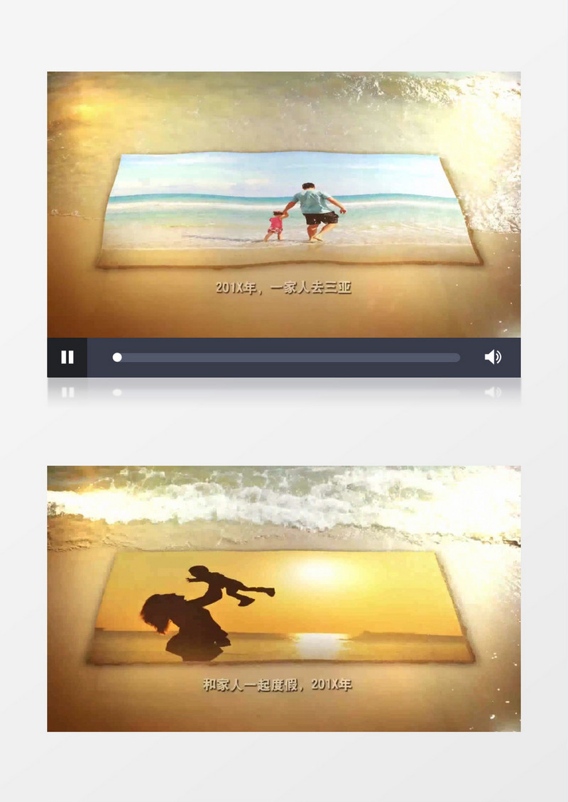 夏天海浪冲刷沙滩照片写真相册动画AE模板