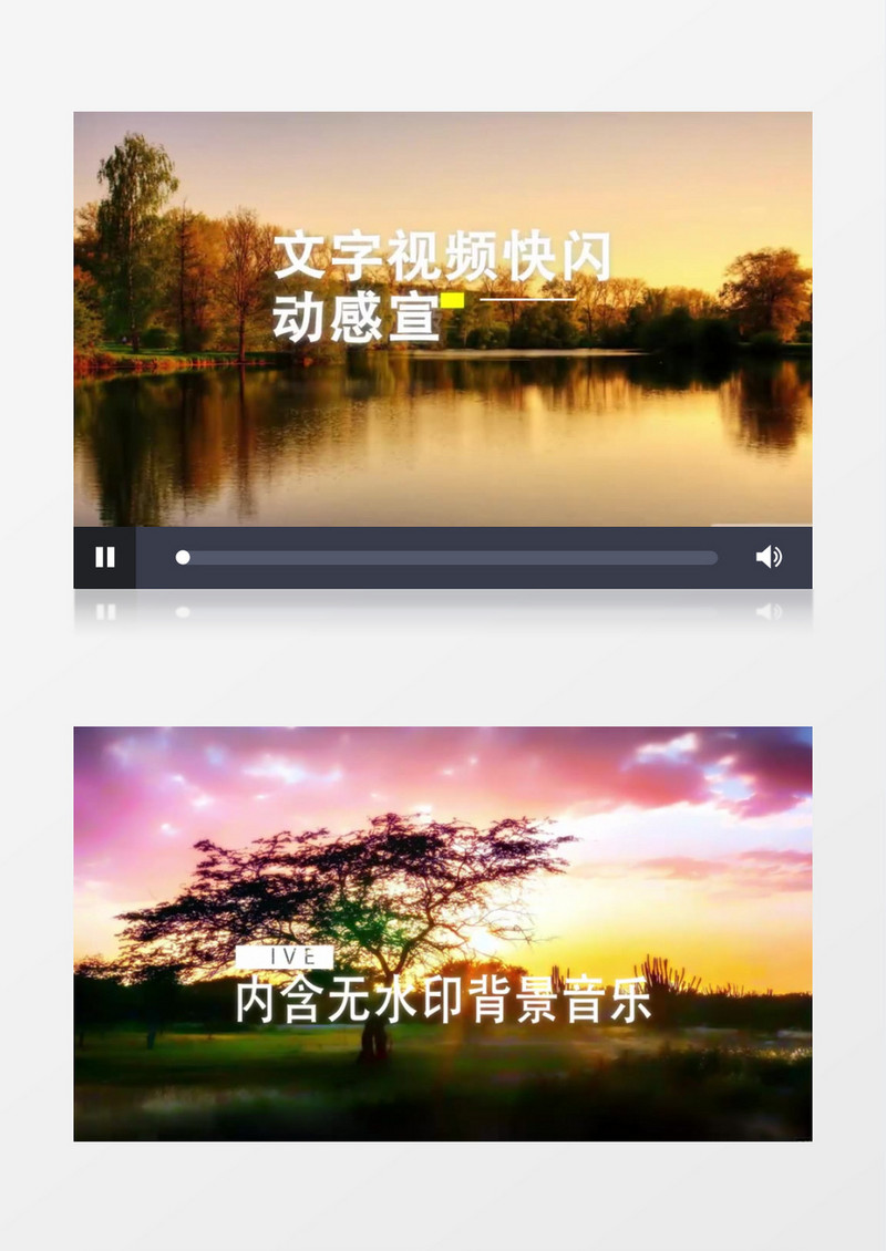 文字视频快闪动感宣传片头开场工程ae模版