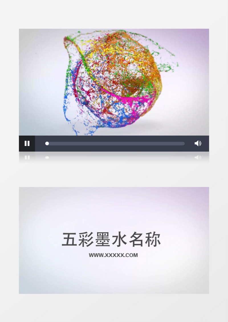 彩色油漆混合展示logo片头AE模板