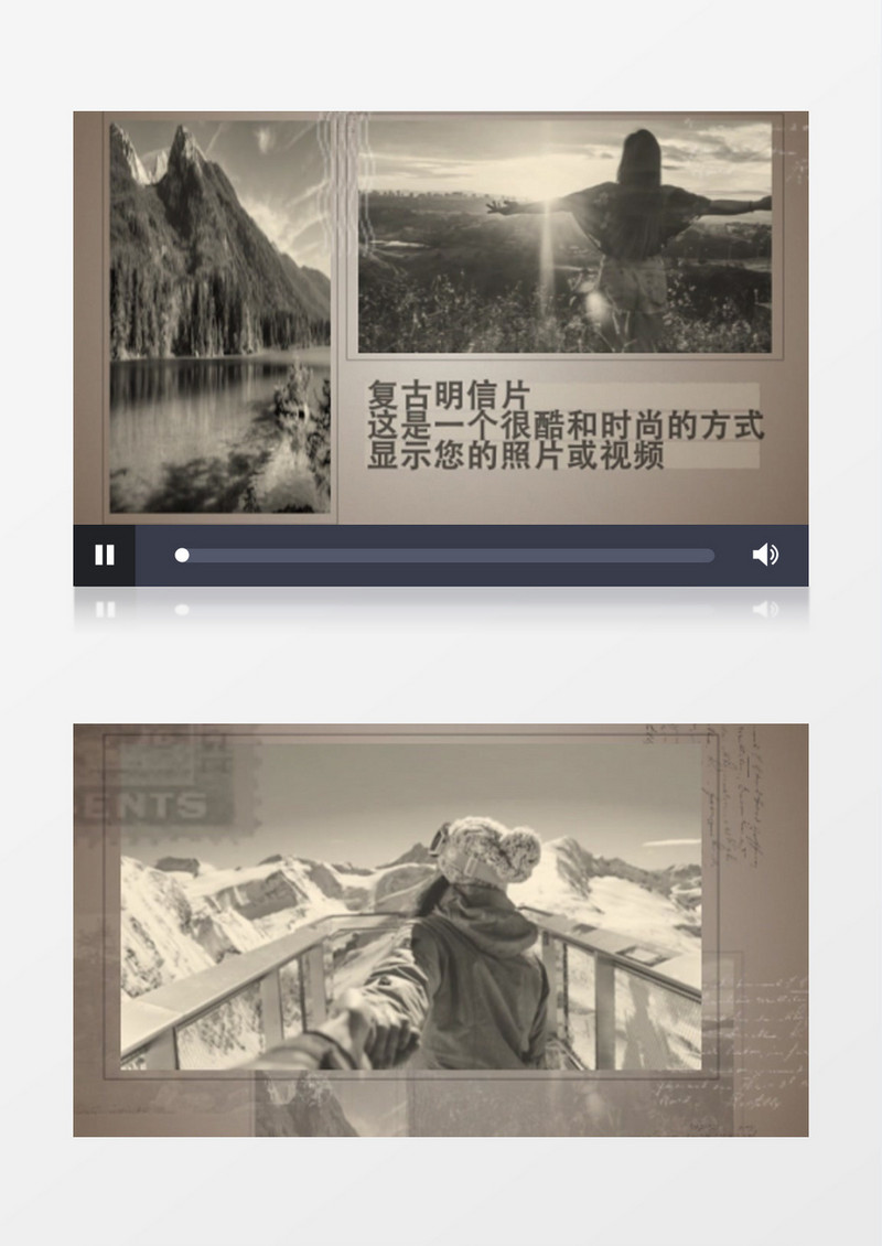黑白图像的明信片展示AE工程