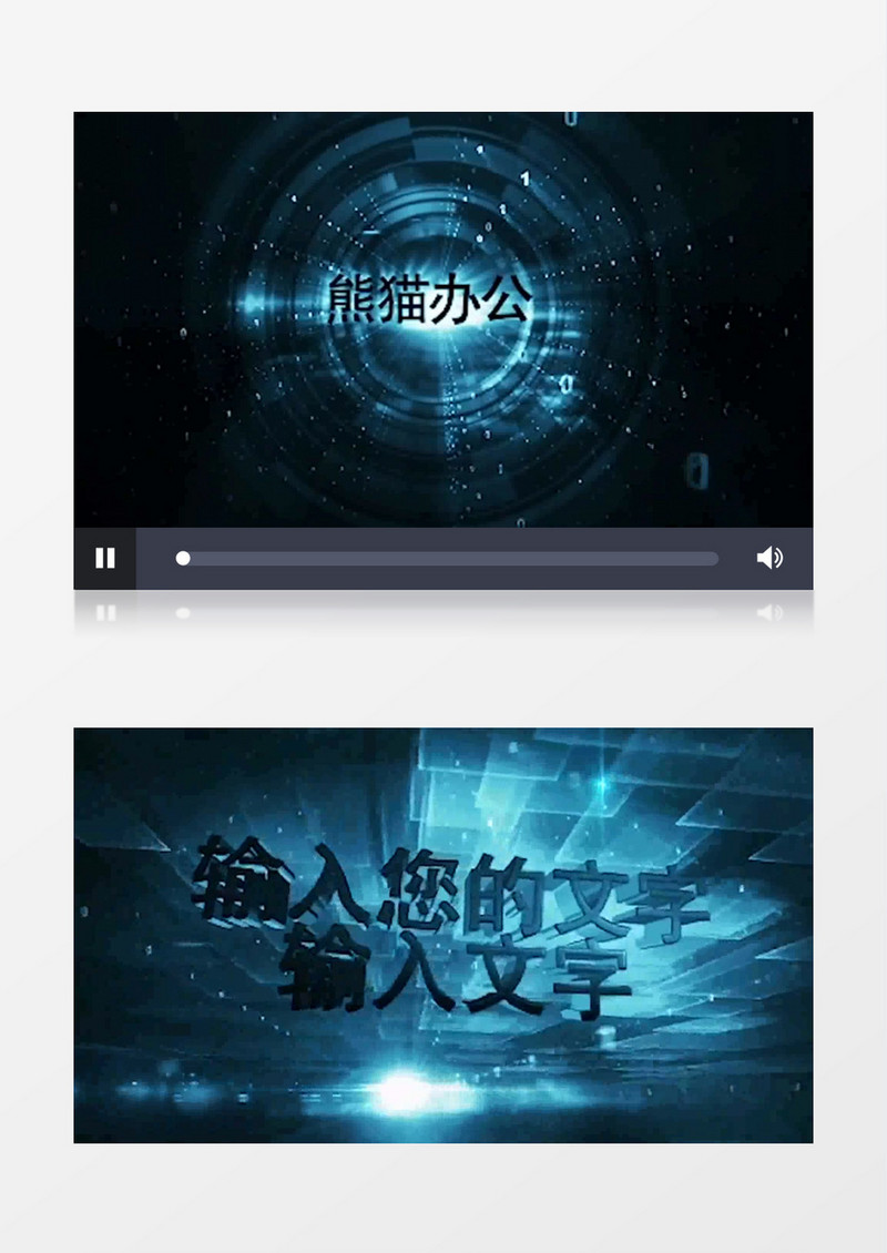 互联网高科技网络公司企业宣传片视频ae模版