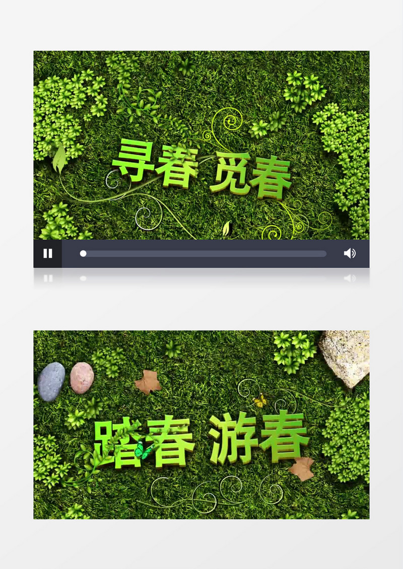 春天踏青旅游活动启动片头AE模板