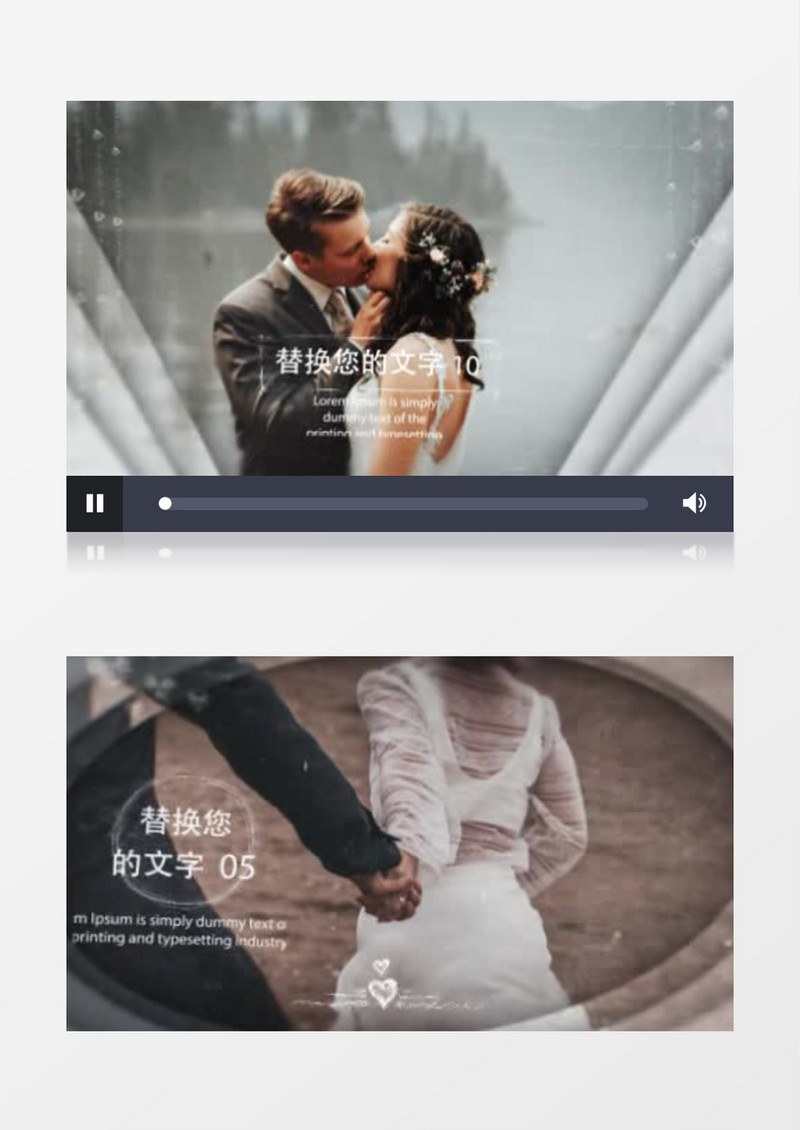 情侣Love相册婚礼浪漫情人节照片视频