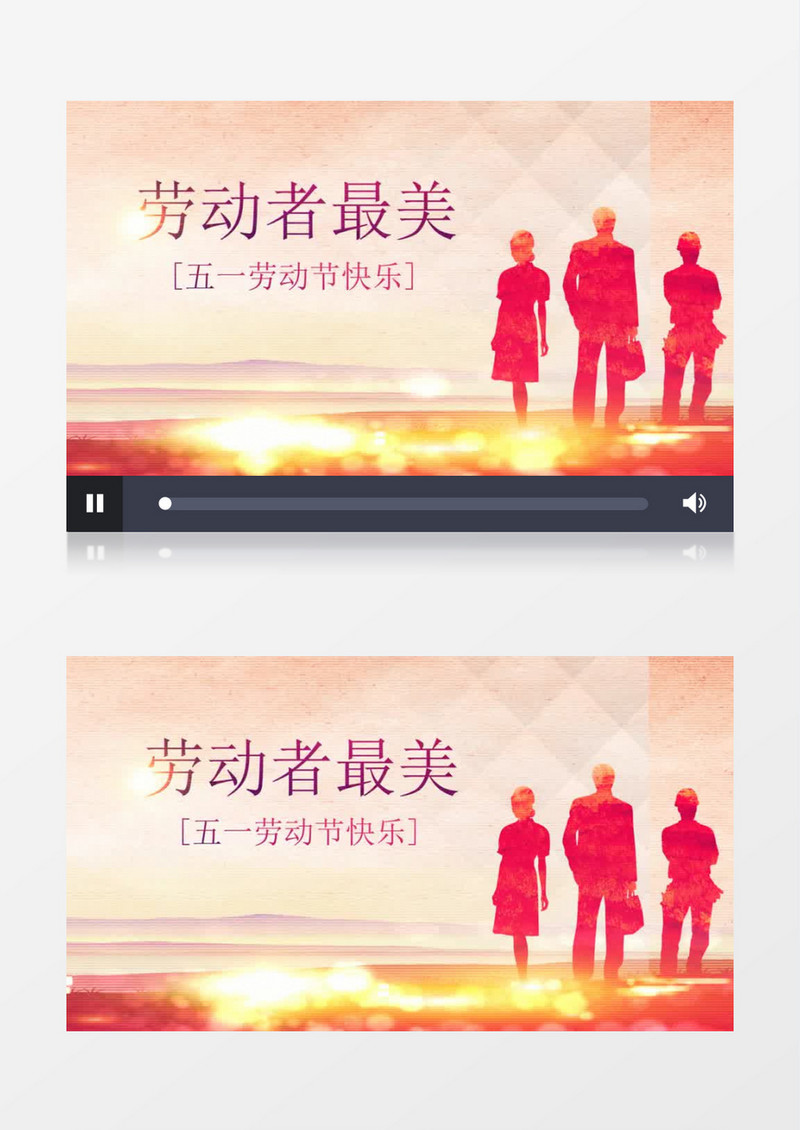 劳动者最美五一劳动节片头AE模板